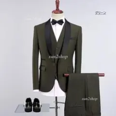メンズ タキシード 結婚式 お色直し 二次会 グリーン カーキ 前撮り 3点