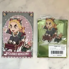 鬼滅の刃 クリスマス2025 煉獄杏寿郎 アクスタ&ポストカード