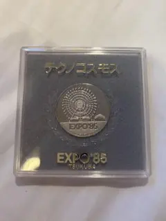 大阪万博　記念メダル　EXPO70 日本万国博覧会　記念メダルのサムネイル