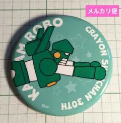 激レア　クレヨンしんちゃん　30周年　カンタムロボ　缶バッジ 2025年最新】クレヨンしんちゃん 30周年 ピンバッジの人気アイテム