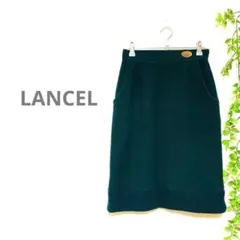 希少【LANCEL/ランセル】ニットスカート　ひざ丈　ウール90% 緑　裏地ありのサムネイル