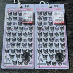 【国内 正規品】匿名発送 クロミ ボンドロ ミニ×2枚セット