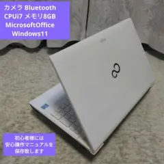 千32特価 CPUi7 メモリ8GB OfficeWindows11超特価です - メルカリ