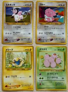 ポケモンカード 旧裏面 ミルタンク 他　4枚セットのサムネイル