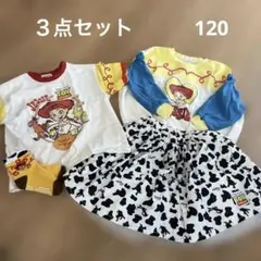 ジェシー コスチューム