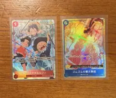 ゴムゴムの業火拳銃 レッドロック　ワンピースカード エース&サボ&ルフィ