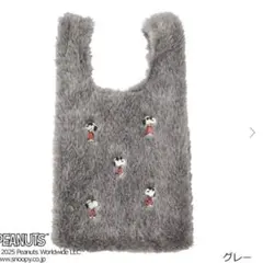 ショッパー トートバッグ