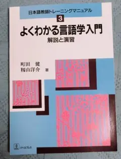 2025年最新】日本語教師 教材の人気アイテム - メルカリ