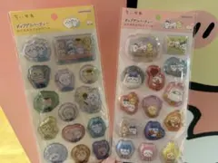 ちいかわ　ポップデコパーティー　わたあめカプセルシール　2種セット