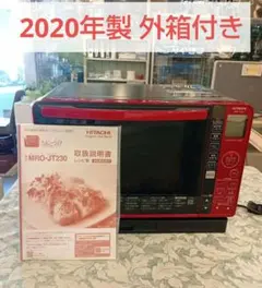 2026年最新】mro-jt230の人気アイテム - メルカリ
