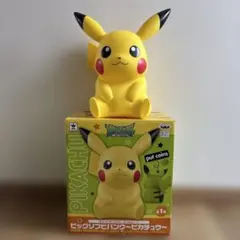 訳あり　ピカチュウビッグソフビ　ブルー 2026年最新】ポケットモンスター サン＆ムーン ビッグソフビバンク