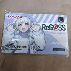 ReGLOSS プレミアムグッズ e-amusement pass 轟はじめ　m