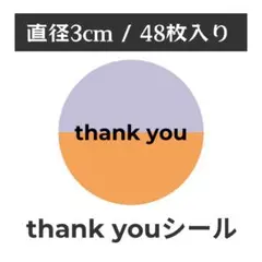 thank you サンキューシール 丸型 1シート48枚　CL-2