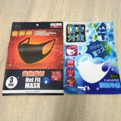 発熱素材 ホットフィットマスク 熱中症対策 クールフィットマスク