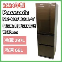 2026年最新】nr-c37の人気アイテム - メルカリ