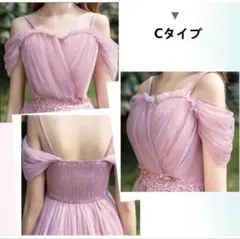 Cタイプ 薄いピンク チュールドレス