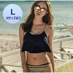 【新品未使用】レディース 水着 ビキニ L　体型カバー