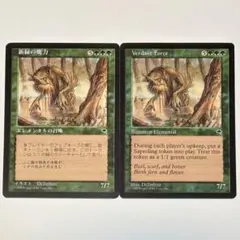 寝子ノ家様 リクエスト 2点 まとめ商品