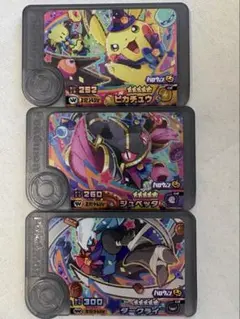 ポケモンフレンダ　ベストタッグ　ハロウィン　ワンダーピック