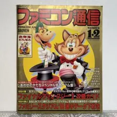 2025年最新】しあわせのかたち ファミコン通信の人気アイテム