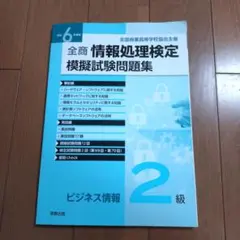 ルルル⭐︎様 リクエスト 2点 まとめ商品