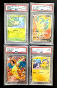 超希少】PSA10連番 ケロマツ フォッコ ハリマロン 伝説キラ