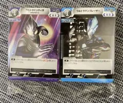 ウルトラマンカードゲーム　テストデッキ　プロモ2種　ウルサマ特典