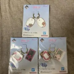 プリキュア一番くじ