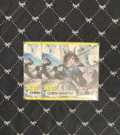アークナイツ エンドフィールド GiGO コースター チェン・センユー
