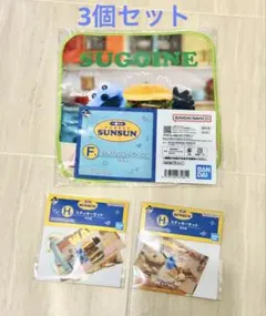 パペットスンスン 一番くじ タオル1種 ステッカー2種セット