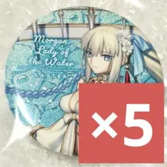 2026年最新】fgo 缶バッジ モルガンの人気アイテム - メルカリ