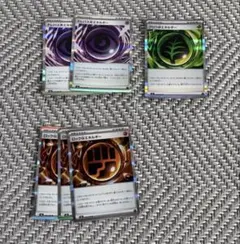 ポケモンカードゲーム 特殊エネルギーまとめ売り