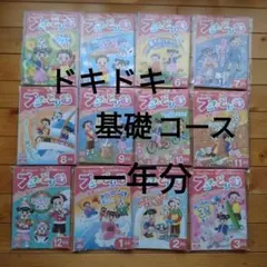 2026年最新】ブンブンどりむの人気アイテム - メルカリ
