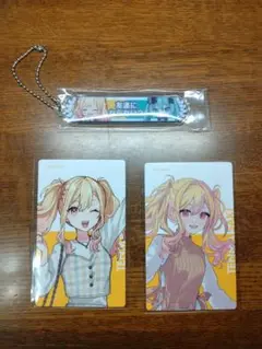 天馬咲希まとめ売り