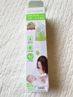 [新品]BabySmile ベビースマイル 鼻水吸引器 S-303 付属品のみ