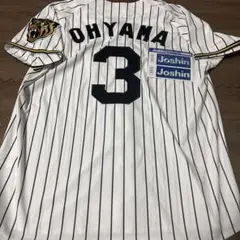 2026年最新】阪神 ユニフォーム 大山の人気アイテム - メルカリ