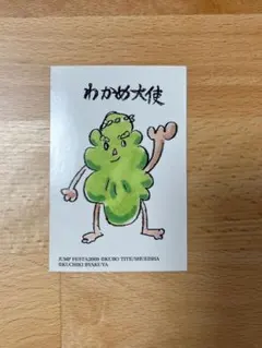 BLEACH わかめ大使 ステッカー