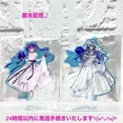 ホロライブ 雪花ラミィ 常闇トワ 一番くじ オーロラアクリルスタンド 未開封♪