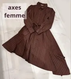 【axes femme】アシンメトリー シャツワンピース 美品