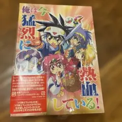 2026年最新】NG騎士ラムネ&40 DVD-BOX の人気アイテム - メルカリ