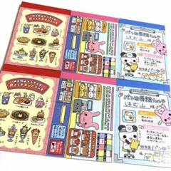 2026年最新】平成レトロ メモの人気アイテム - メルカリ