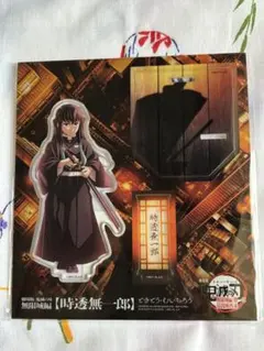 劇場版 鬼滅の刃 劇場物販 時透無一郎 描き下ろしイラスト アクリルスタンド