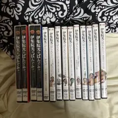 伊集院光 DVD まとめ売り Amazon.co.jp: 伊集院光のでぃーぶいでぃー ~超難解 間違い探しの巻