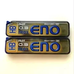 なっちゃん様 リクエスト 2点 まとめ商品