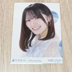 2026 luckybag 生写真　大越ひなの　6枚コンプ　カレンダー衣装 乃木坂46 2026 Lucky Bag カレンダー衣装 生写真 大越ひなの - メルカリ
