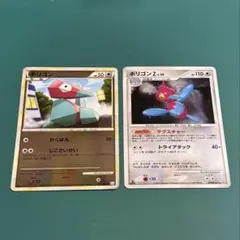 ポケモン［超希少　レア　キラ　アンリミ　ポリゴンZ ★ L3 頂上大激突］ 2025年最新】ポリゴンz l3の人気アイテム - メルカリ