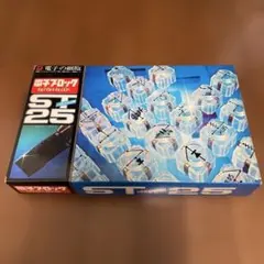BabuBabu様 リクエスト 2点 まとめ商品