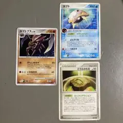 ポケモンカード バクフーン・オーダイル・メガニウム グレート - メルカリ