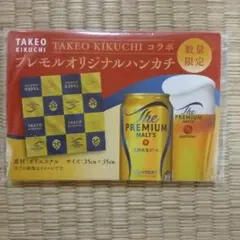TAKEO KIKUCHI プレミアムモルツ ハンカチ