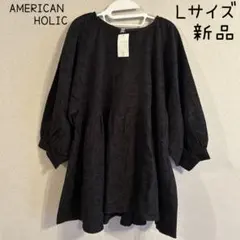 アメリカンホリック ジャガード袖ボリュームチュニック 大きいサイズ 新品